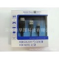 三星Note 3 MHL線(xiàn)