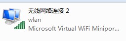 筆記本無(wú)線上網(wǎng)電腦設(shè)置