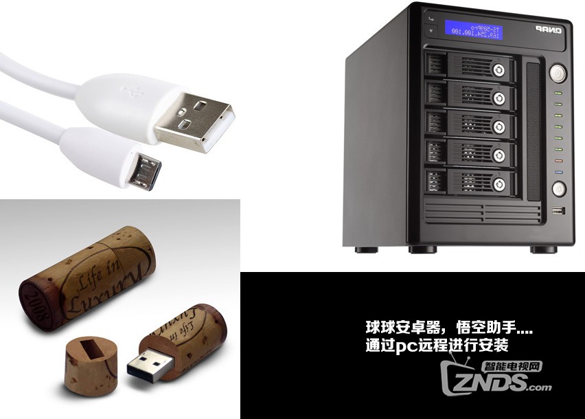 盒子如何來安裝第三方應(yīng)用程序軟件