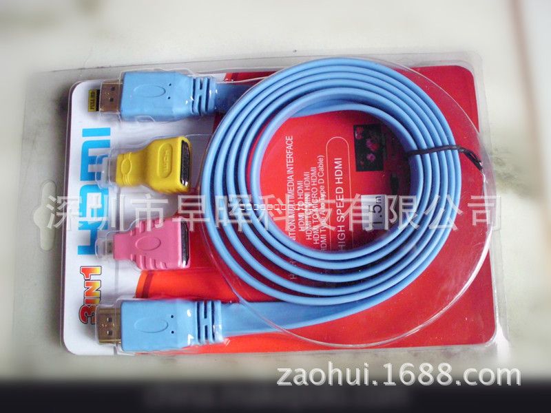 hdmi線三合一