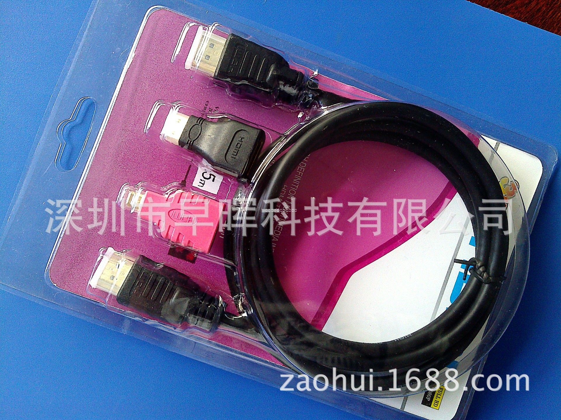 hdmi線三合一