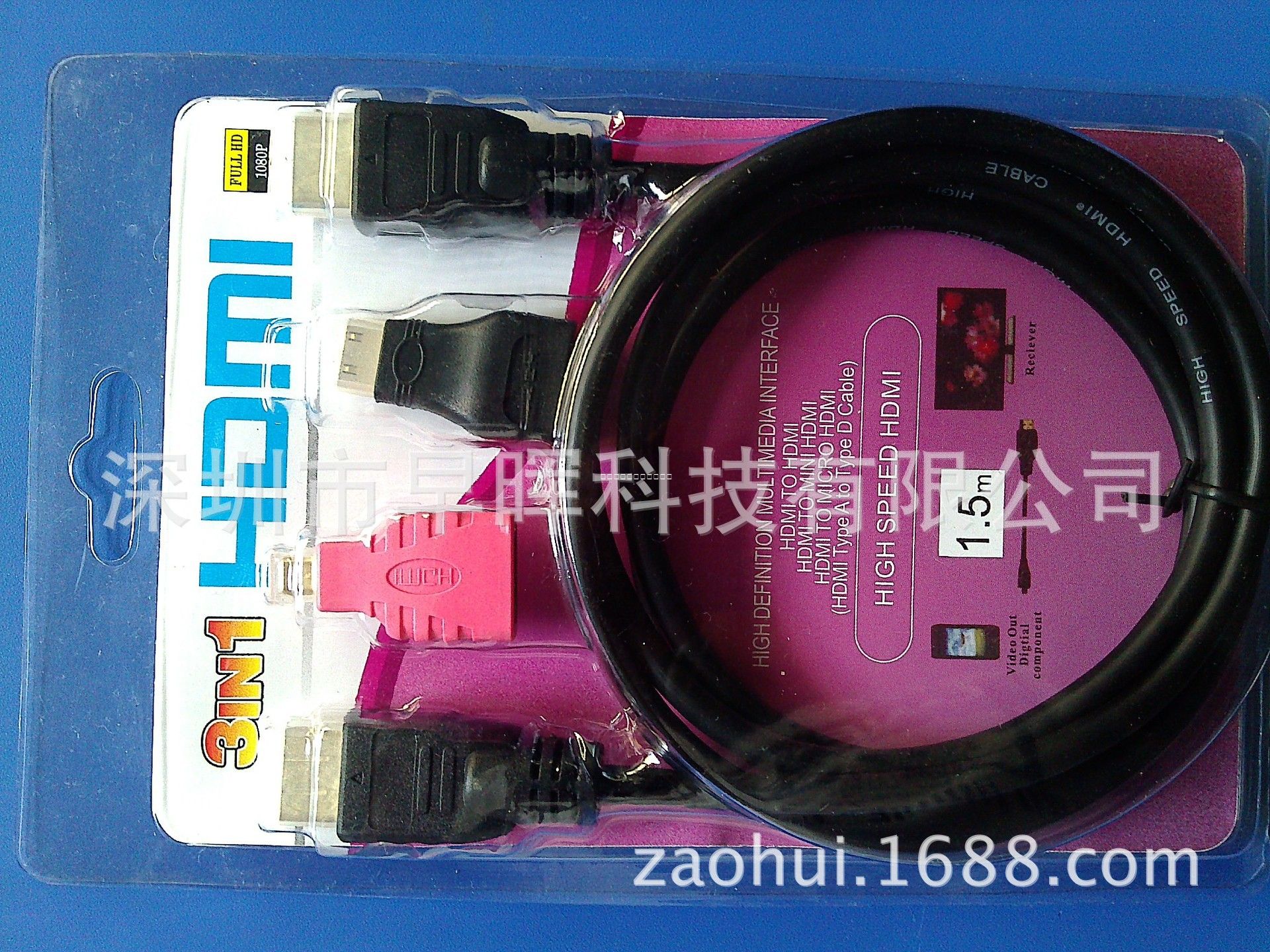 hdmi線三合一