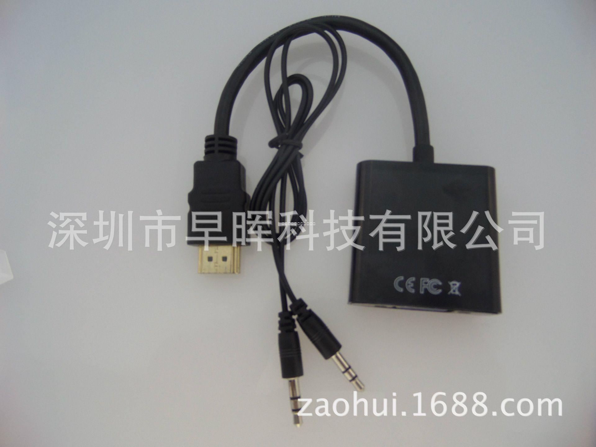 hdmi轉(zhuǎn)VGA線帶音頻