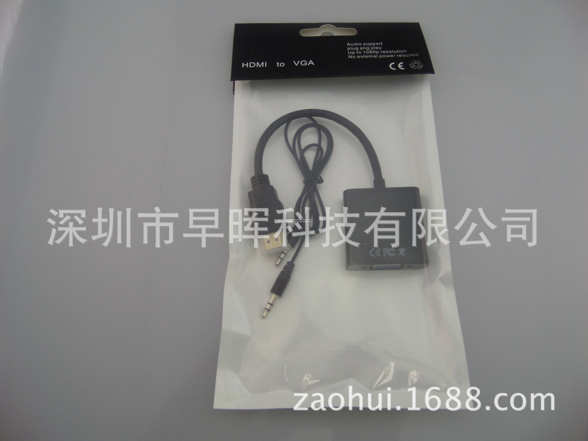 hdmi轉(zhuǎn)VGA線帶音頻